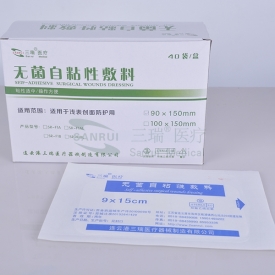 無菌自粘性敷料