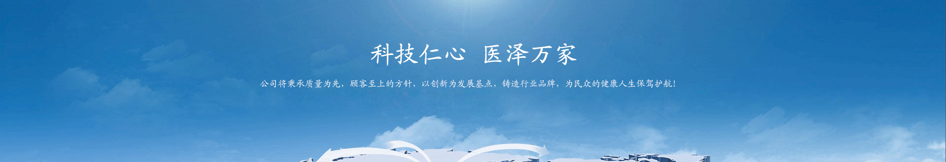 產品中心