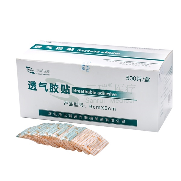 超聲治療固定貼