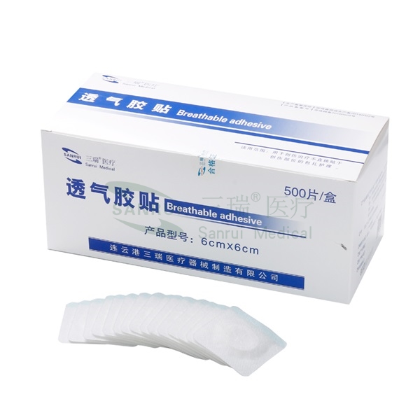三伏貼廠家